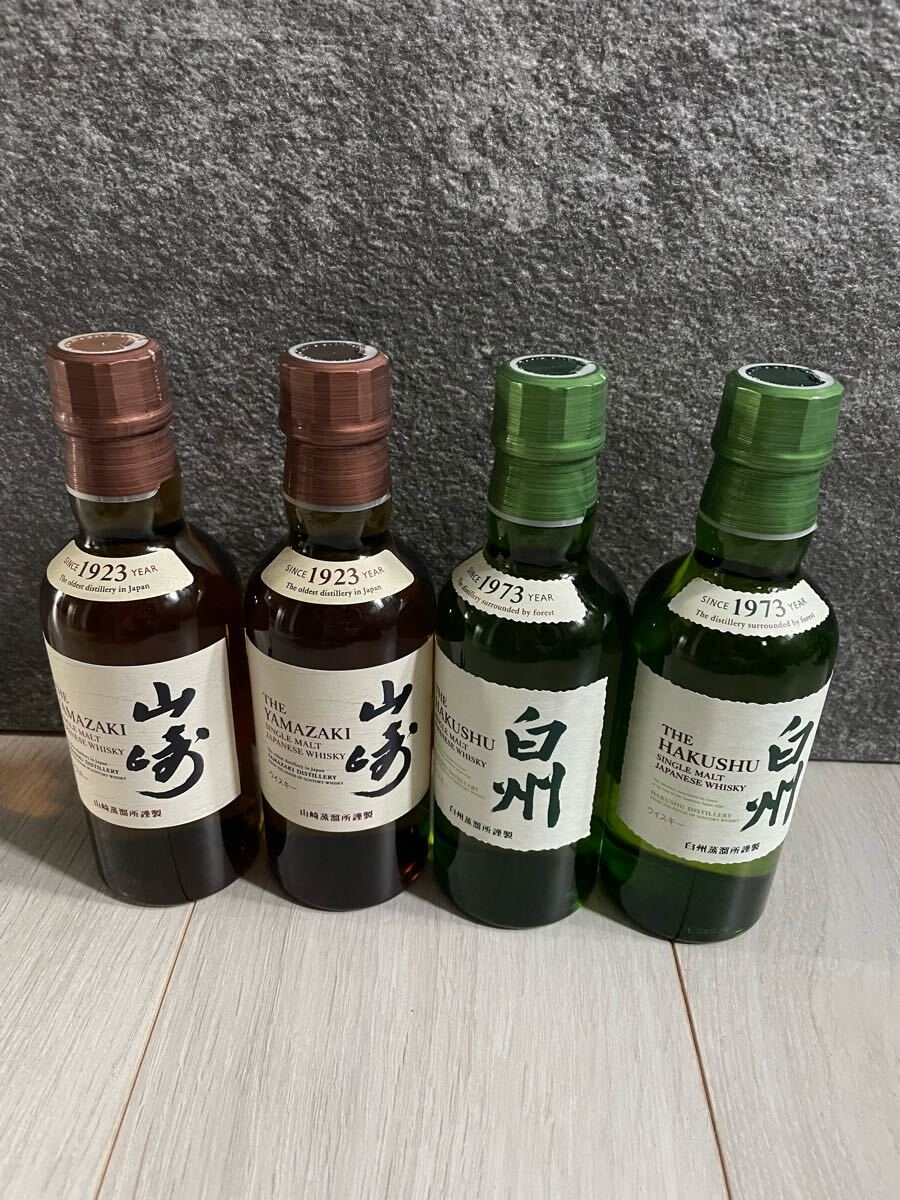 山崎180ml 4本 白州 180ml 4本