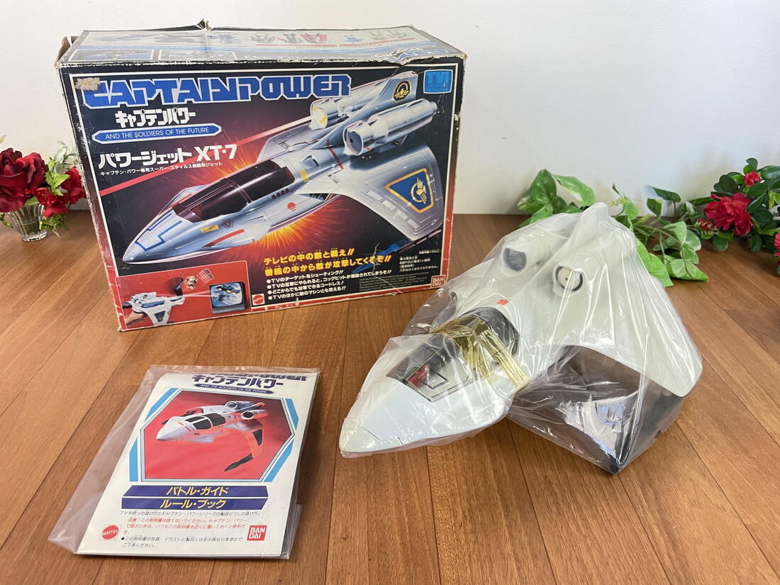 キャプテンパワー パワージェットXT-7Yahoo!オークション - キャプテン