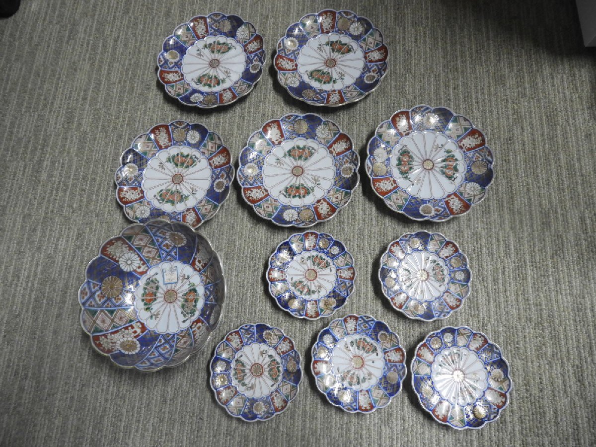 江戸期 古伊万里 染付金彩賢人図皿 無傷 本物保証 江戸期 古