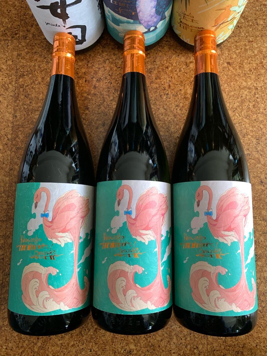 フラミンゴオレンジ、サニークリーム、クールミントグリーン（1,800ml