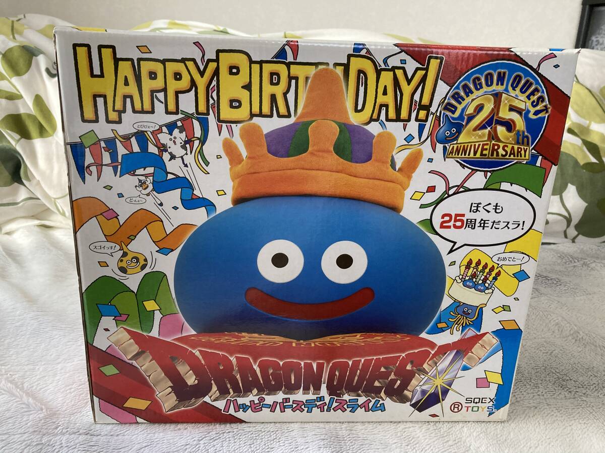ドラゴンクエスト 25周年記念 ハッピーバースデイ！スライム