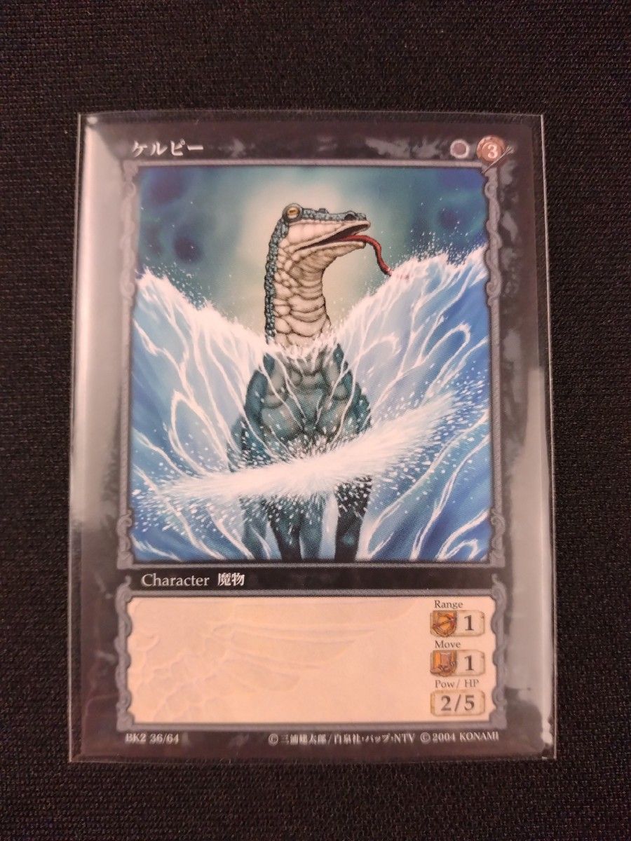 ベルセルク TCG スランBK2 41/64 パラレルレア ベルセルク TCG スラン