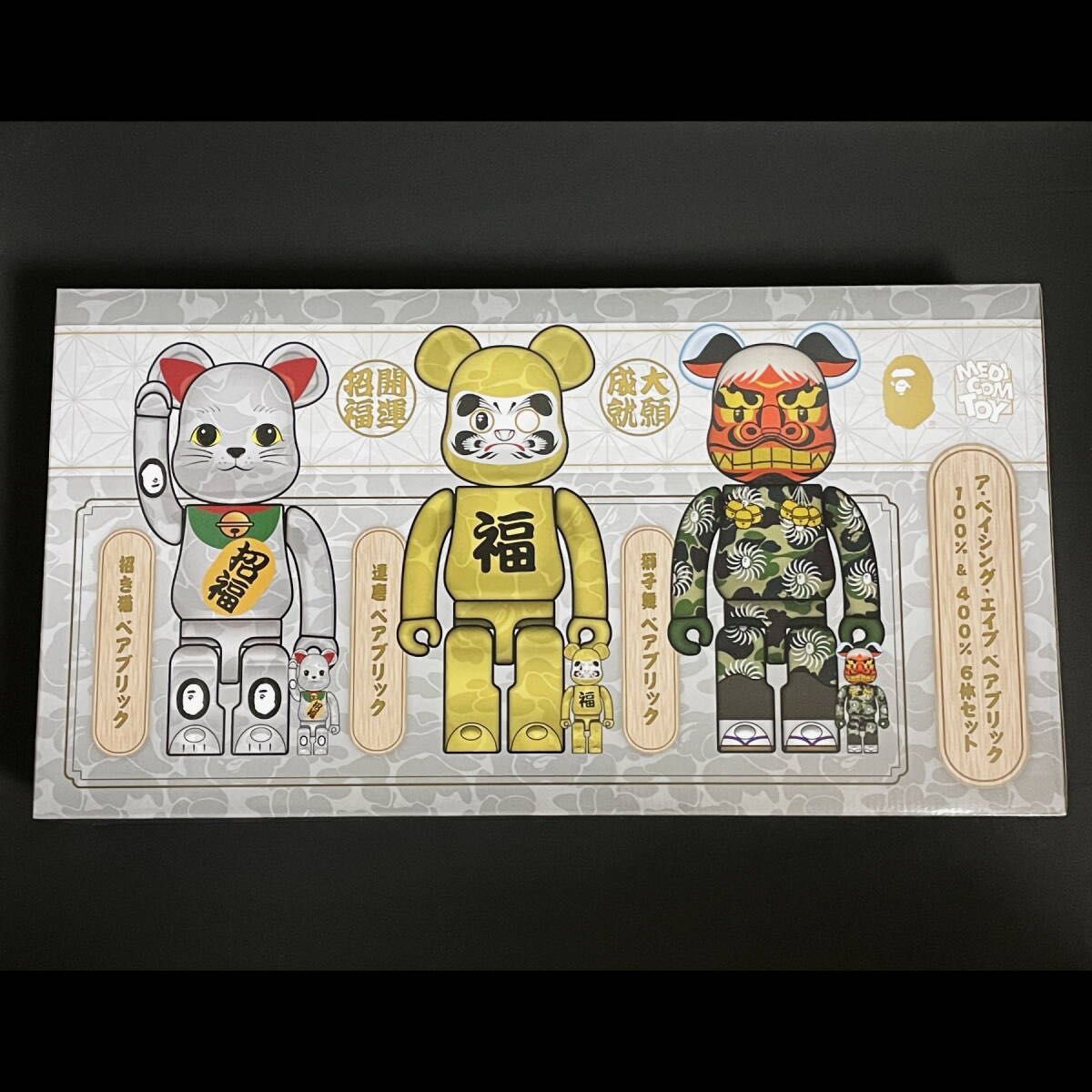 BE@RBRICK BAPE 招き猫 銀メッキ 達磨 金メッキ 獅子舞 100% & 400% 6