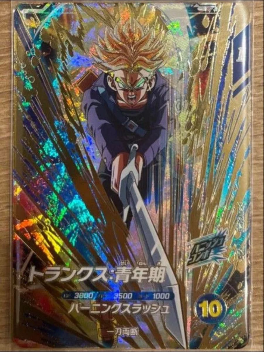 Moaドラゴンボールスーパーダイバーズトランクスsdv3-029 楽天市場