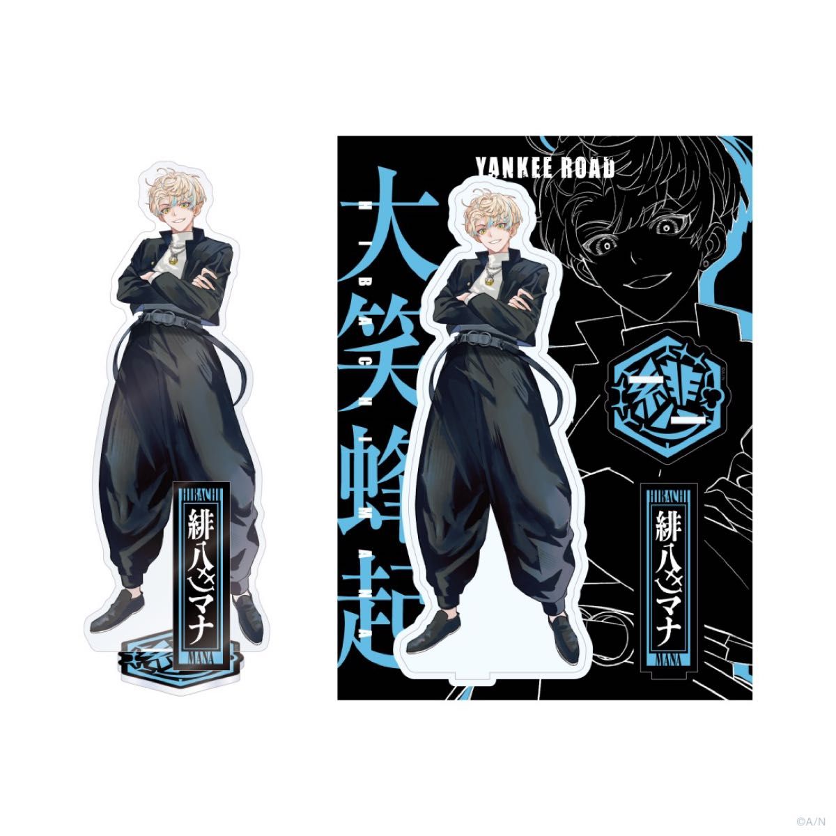にじさんじ YANKEE ROAD ヤンキーロード 緋八マナ 缶バッジ 11個 緋