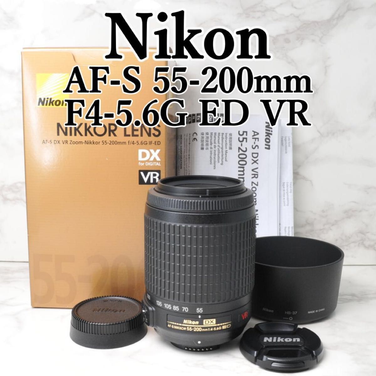 手振れ補正❤️Nikon AF-S 55-200mm VR❤️人気望遠レンズ❤️