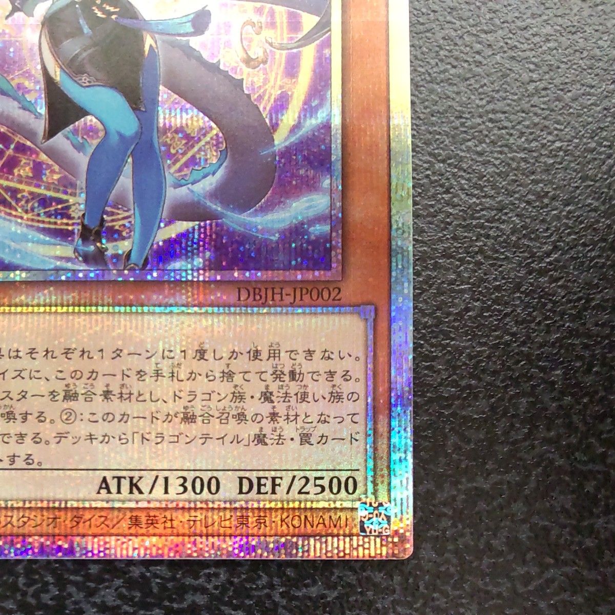 遊戯王 星辰砲手ファイメナ プリズマ アジア版 #03 遊戯王 アジア版