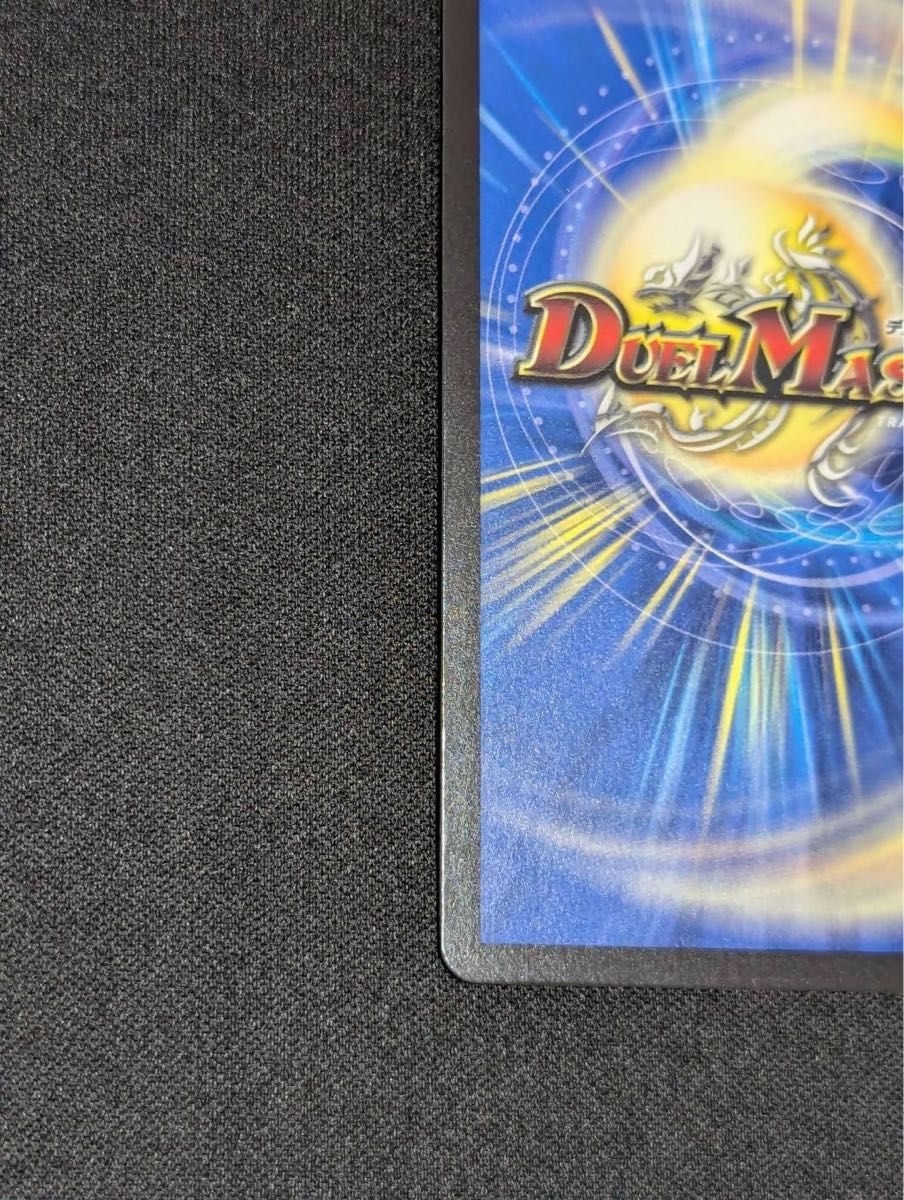 聖霊龍王 メルヴェイユ サイン シークレット フレン・E・ルスタリオ