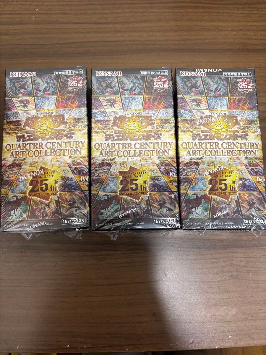 遊戯王 クォーターセンチュリーアートコレクション シュリンク付き3box