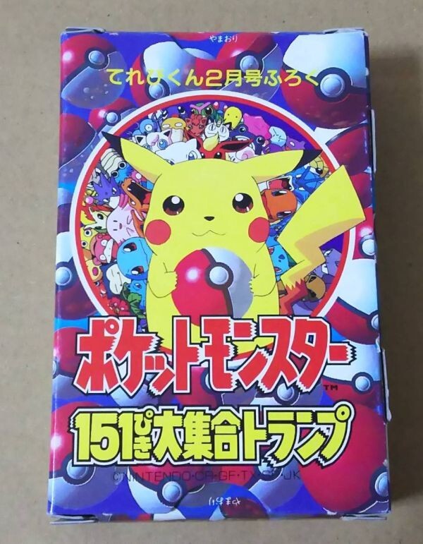 値下げ】ポケットモンスター 151ぴき 大集合 トランプ