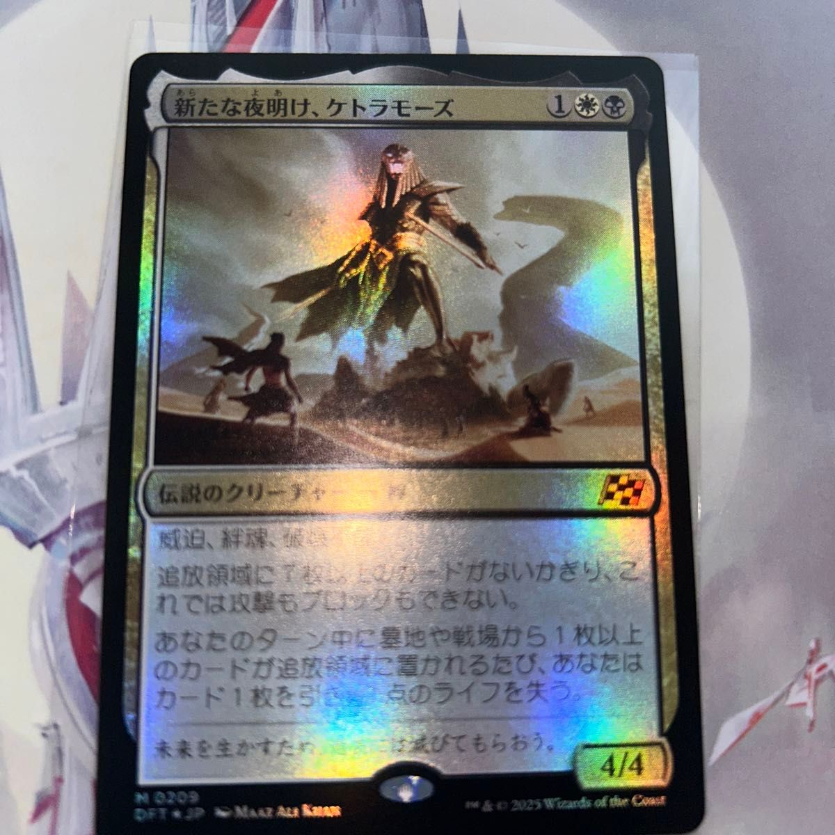 MTG 新たな夜明け、ケトラモーズ 日本語 foil ファーストプレイス MTG