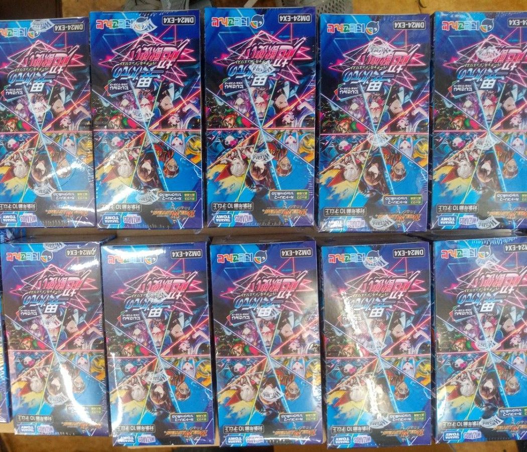 デュエマ引退品！異次元の超獣使い10BOX その他！ 値下げ！ デュエマ