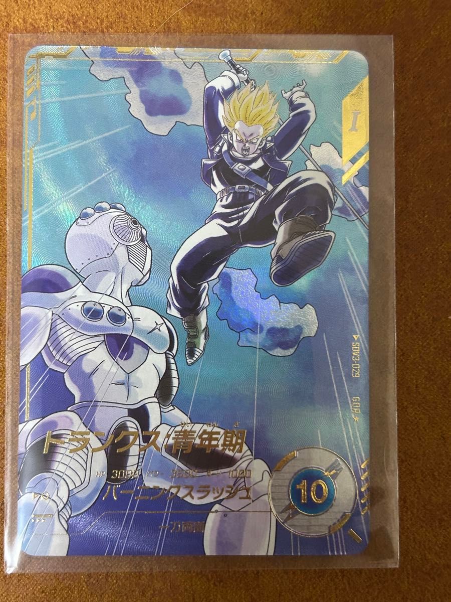 SDVTP-002 トランクス:青年期 パラレルドラゴンボールスーパーダイバーズ