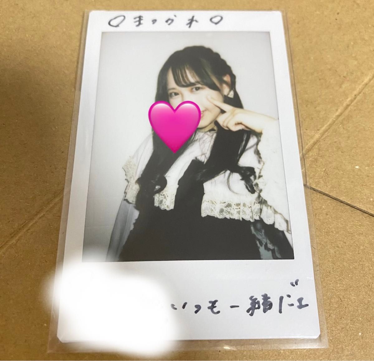 fruitszipper フルーツジッパー 松本かれん チェキ 私服｜Yahoo!フリマ