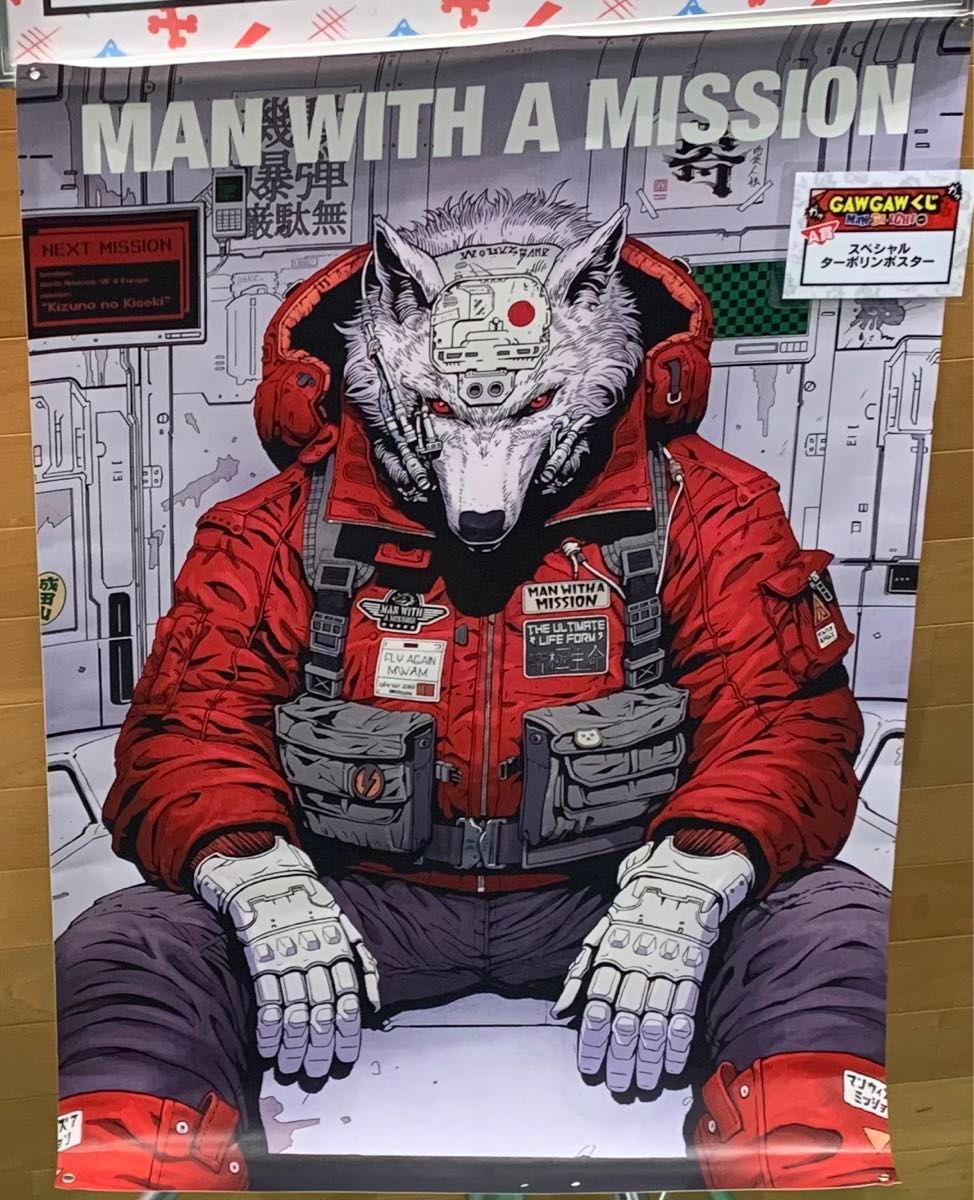 マンウィズ ガウくじA賞ポスター｜Yahoo!フリマ（旧PayPayフリマ）