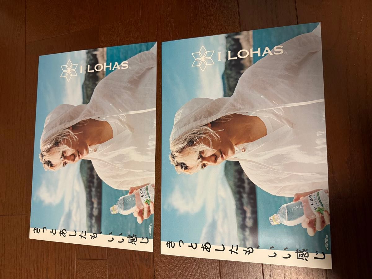 2枚セット 藤井風 非売品ポスター いろはす｜Yahoo!フリマ（旧PayPay