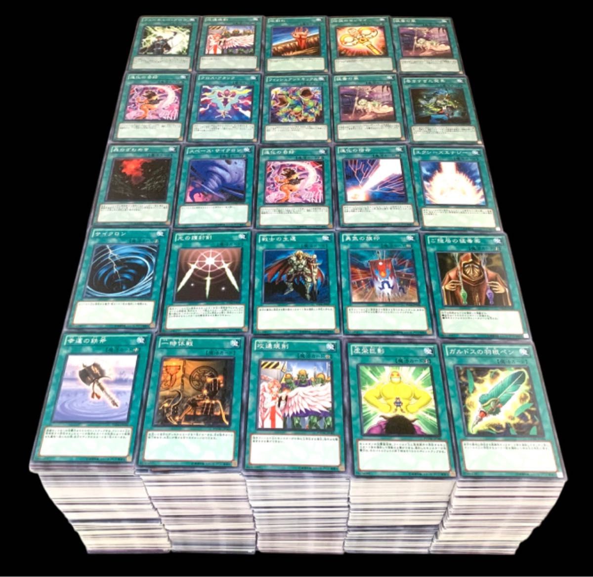 遊戯王 大量まとめ売り 遊戯王まとめ売り 遊戯王まとめ売り！ Z/X