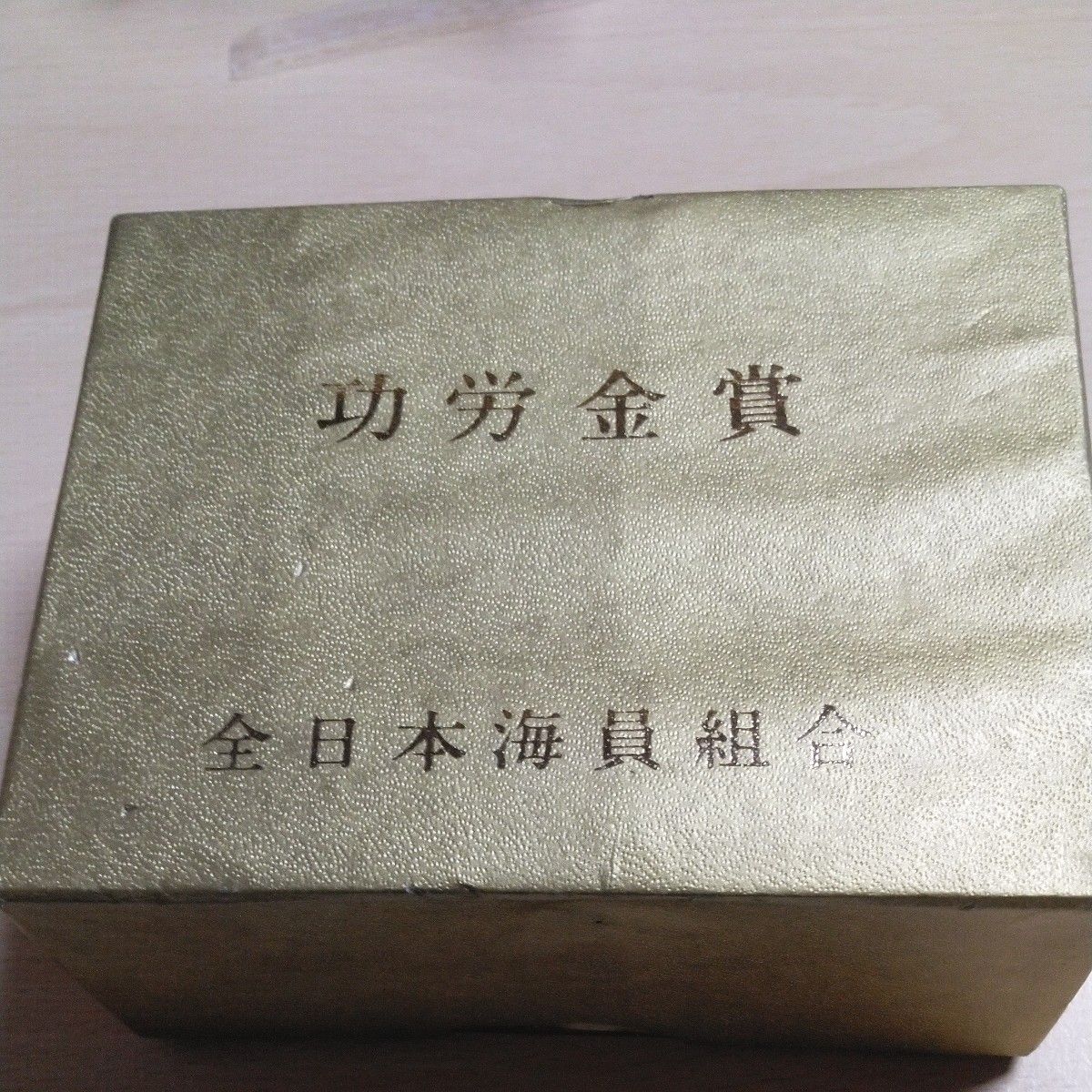 全日本海員組合 功労銀賞 タイピン バッチ3点 k18 SILVER 刻印有り