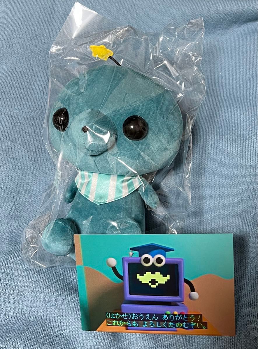 教育番組 タマ ぬいぐるみ クラウドファンディング限定返礼品 未開封