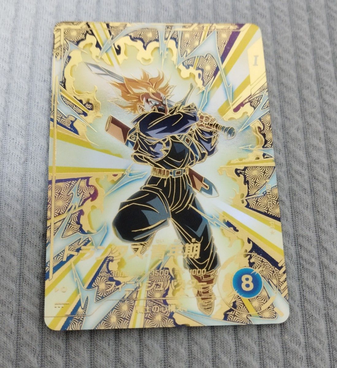 楽天市場】ドラゴンボールスーパーダイバーズ SDVTP-002 PR