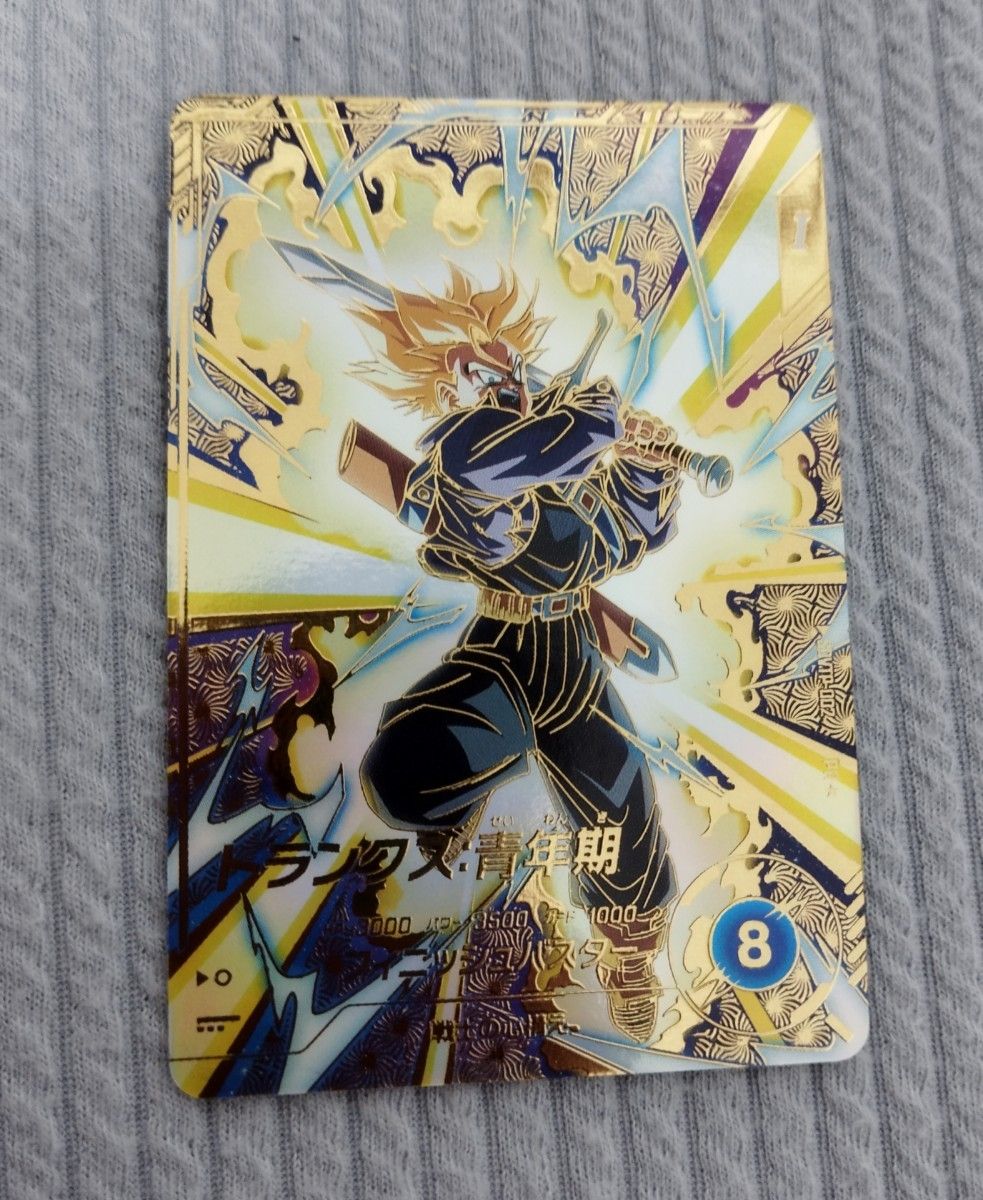 ドラゴンボールダイバーズトランクス青年期パラレル大会プロモSDVTP