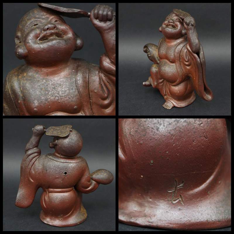 備前焼 木村友敬作 布袋様 【公式通販】