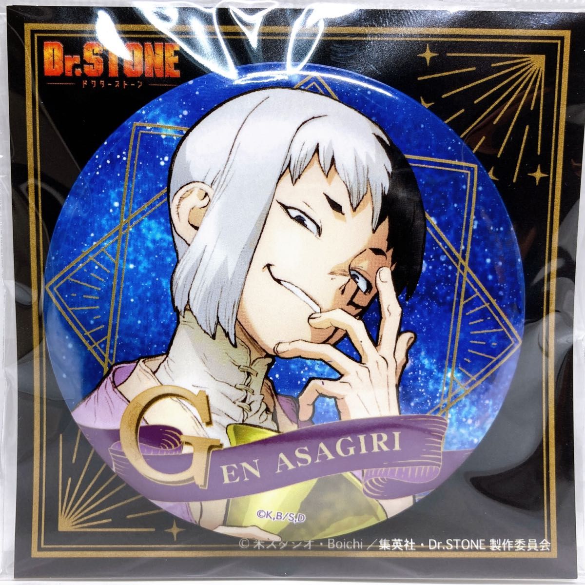 Dr.STONE ゲン 缶バッジ62点 Dr.STONE ゲン 缶バッジ62点 Amazon.co.jp