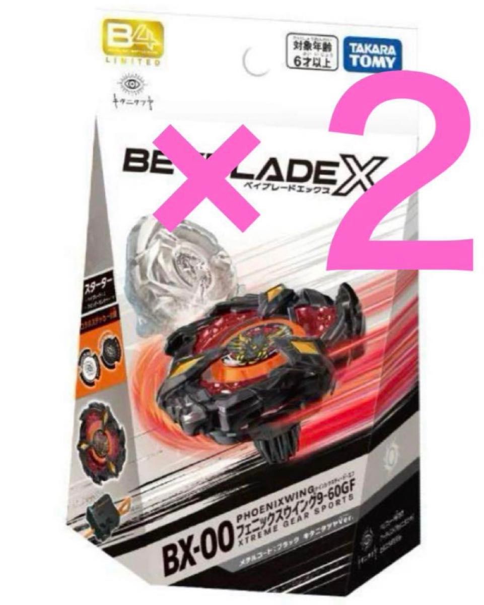 BX-00フェニックスウィング キタニタツヤVer. 9-60GF 30個