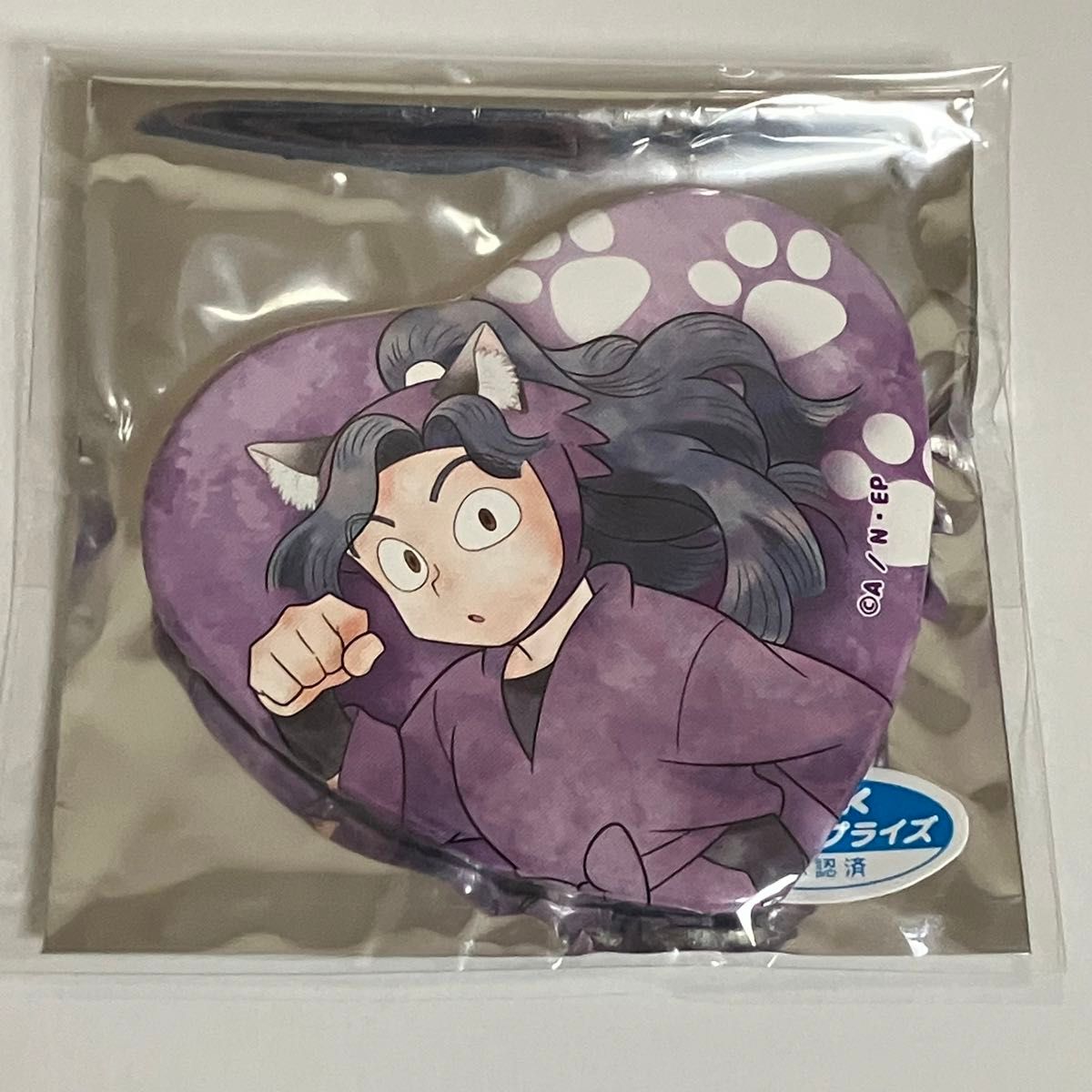 ナンジャタウン 綾部喜八郎 Amazon.co.jp: 乱太郎 ナンジャタウン