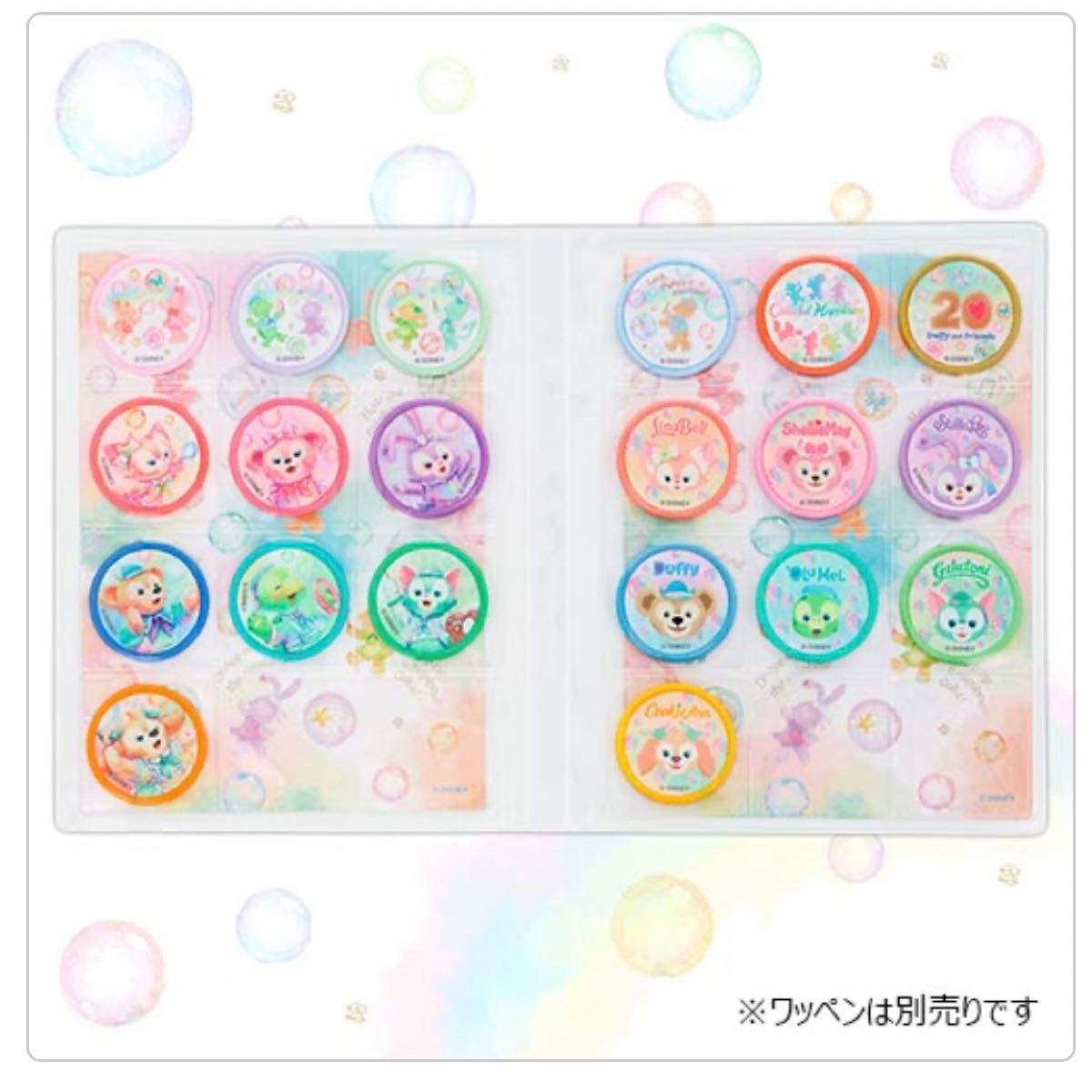 ワッペンホルダー ダッフィーフレンズ20周年 カラフルハピネス