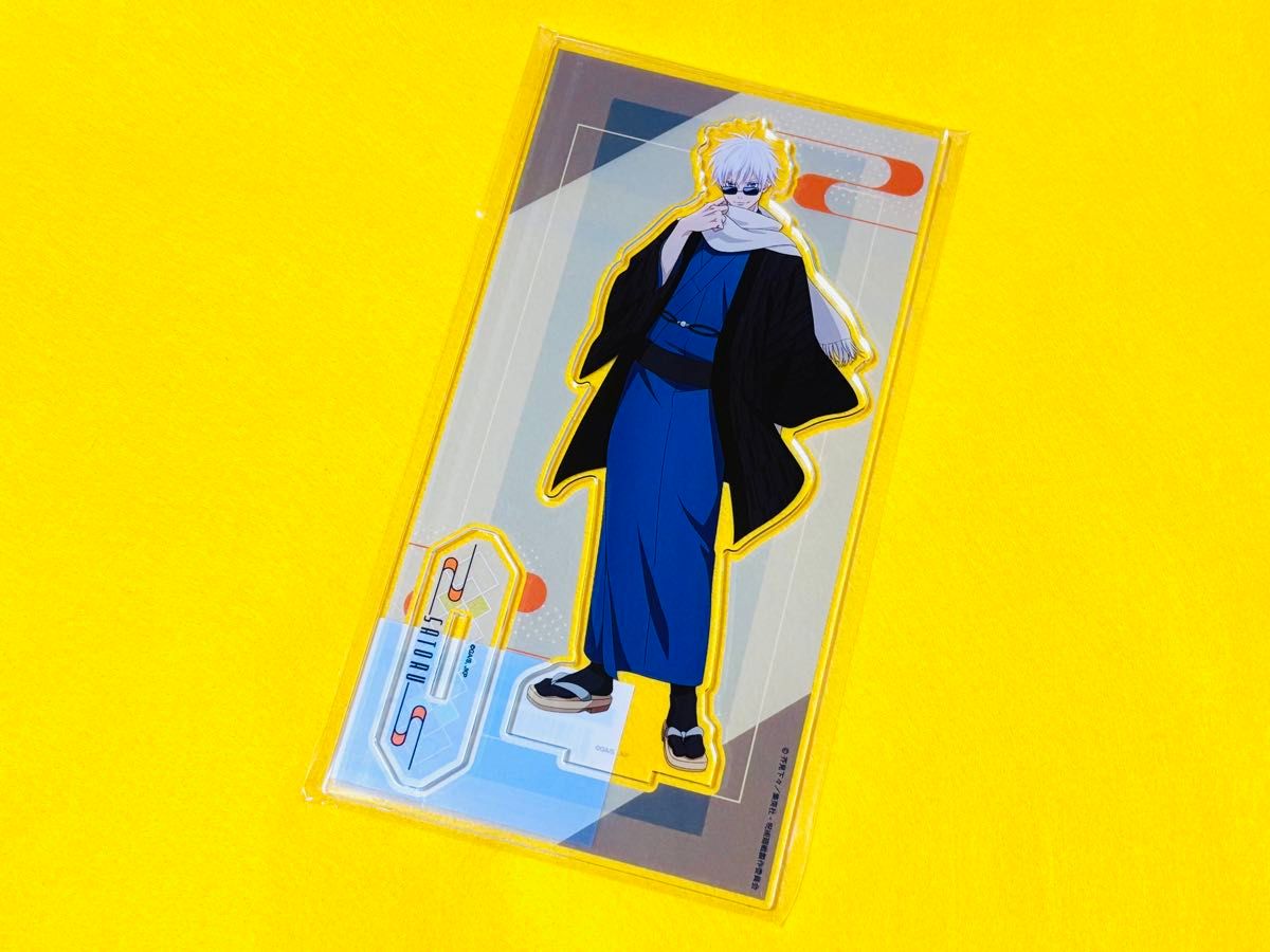 呪術廻戦 まるくじ 和装すたいる くじ 五条悟 アクリルスタンド