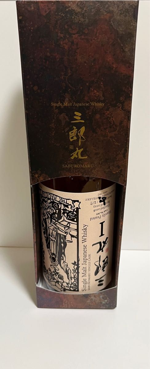 終売品】三郎丸Ⅰ マジシャン カスクストレングス