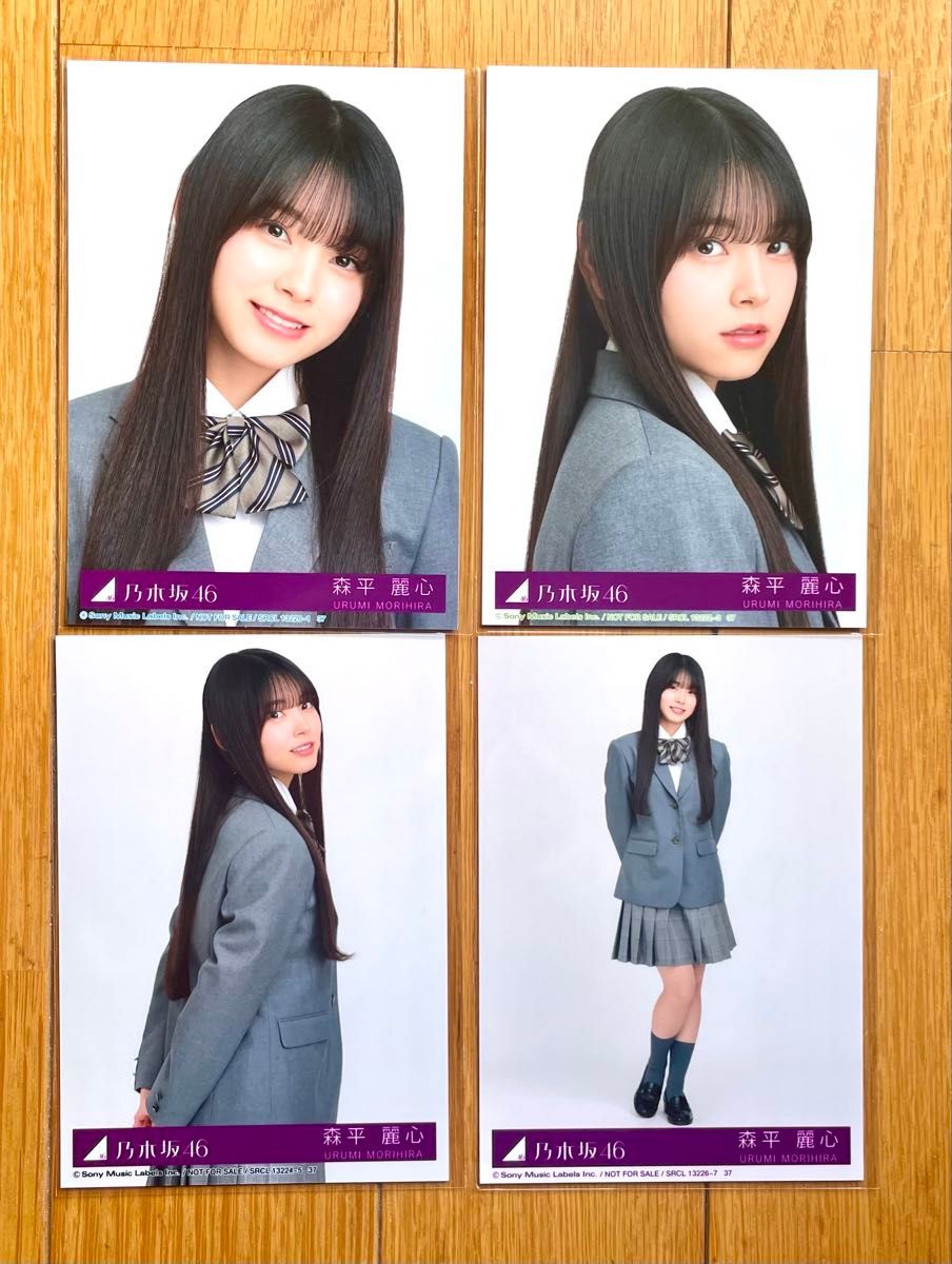 森平麗心 same numbers 直筆サイン入り生写真 乃木坂46 乃木坂46 Same
