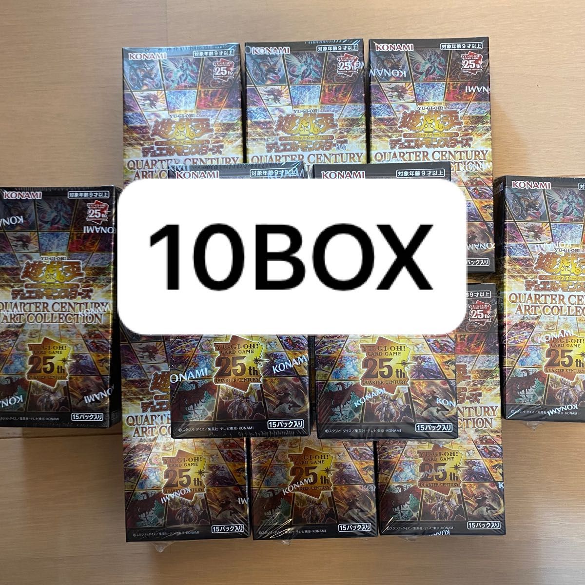 遊戯王クォーターセンチュリーアートコレクション 10BOX シュリンク付