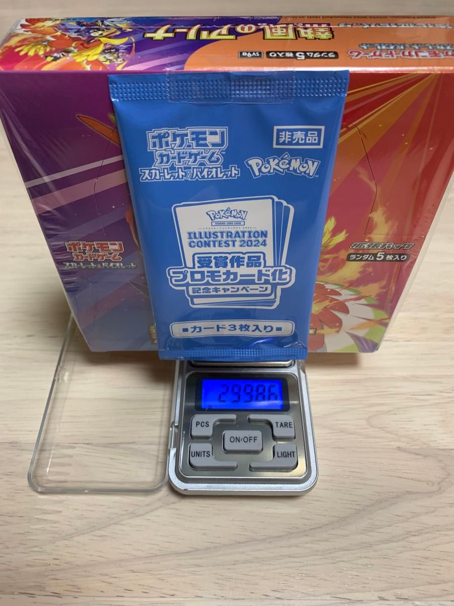 ①熱風のアリーナBOX シュリンク付き