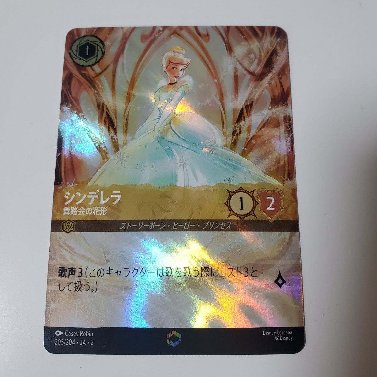 ロルカナ シンデレラ エンチャンテッド ロルカナ シンデレラ