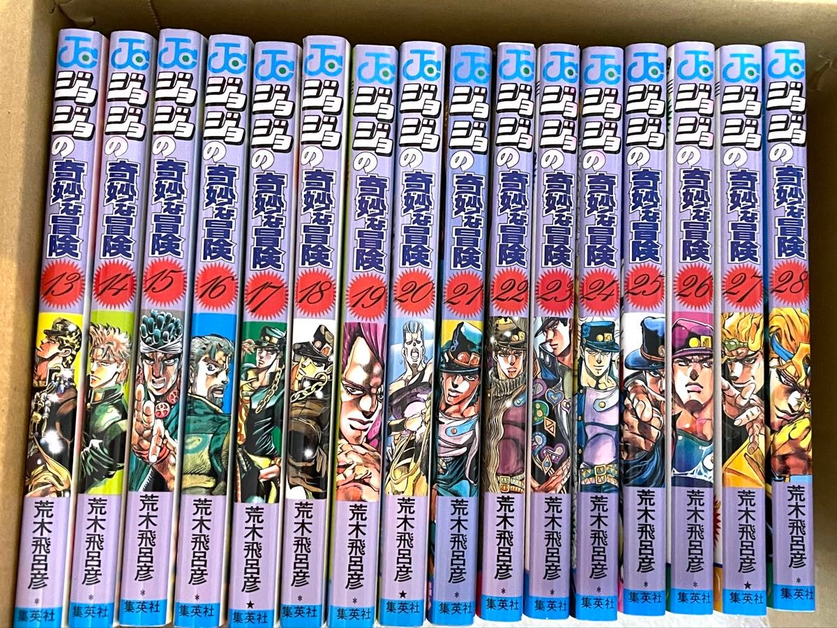 ジョジョの奇妙な冒険 13〜28巻 第3部全巻セット 16冊 美品 コミック