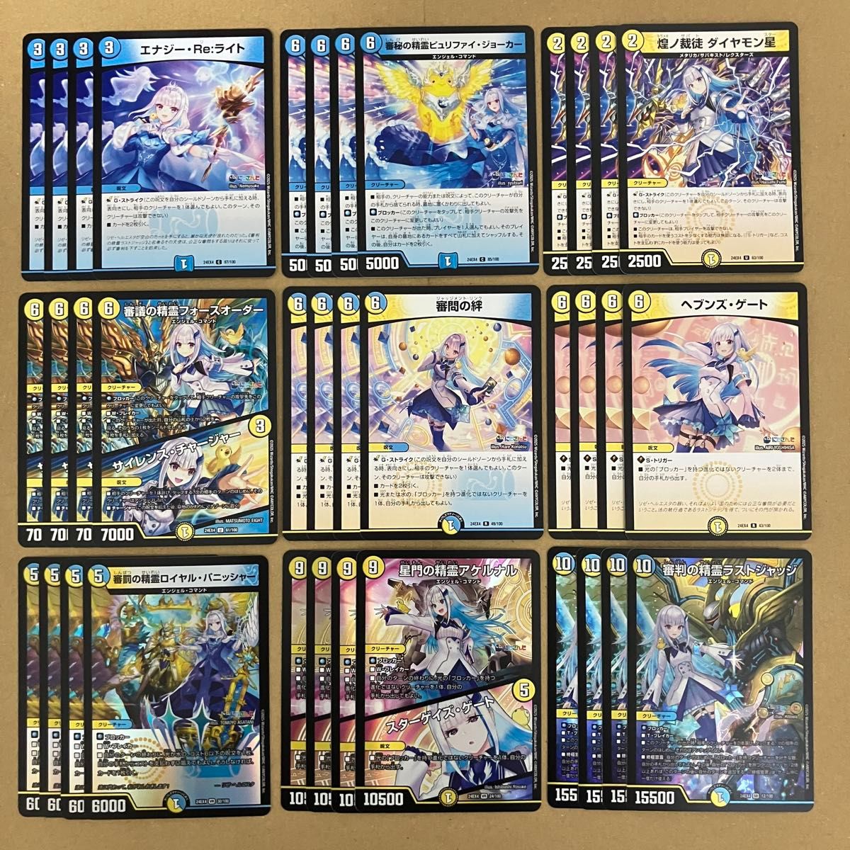 ペルフェクト ラストジャッジ ロイヤルパニッシャー リゼ 10種 4コン