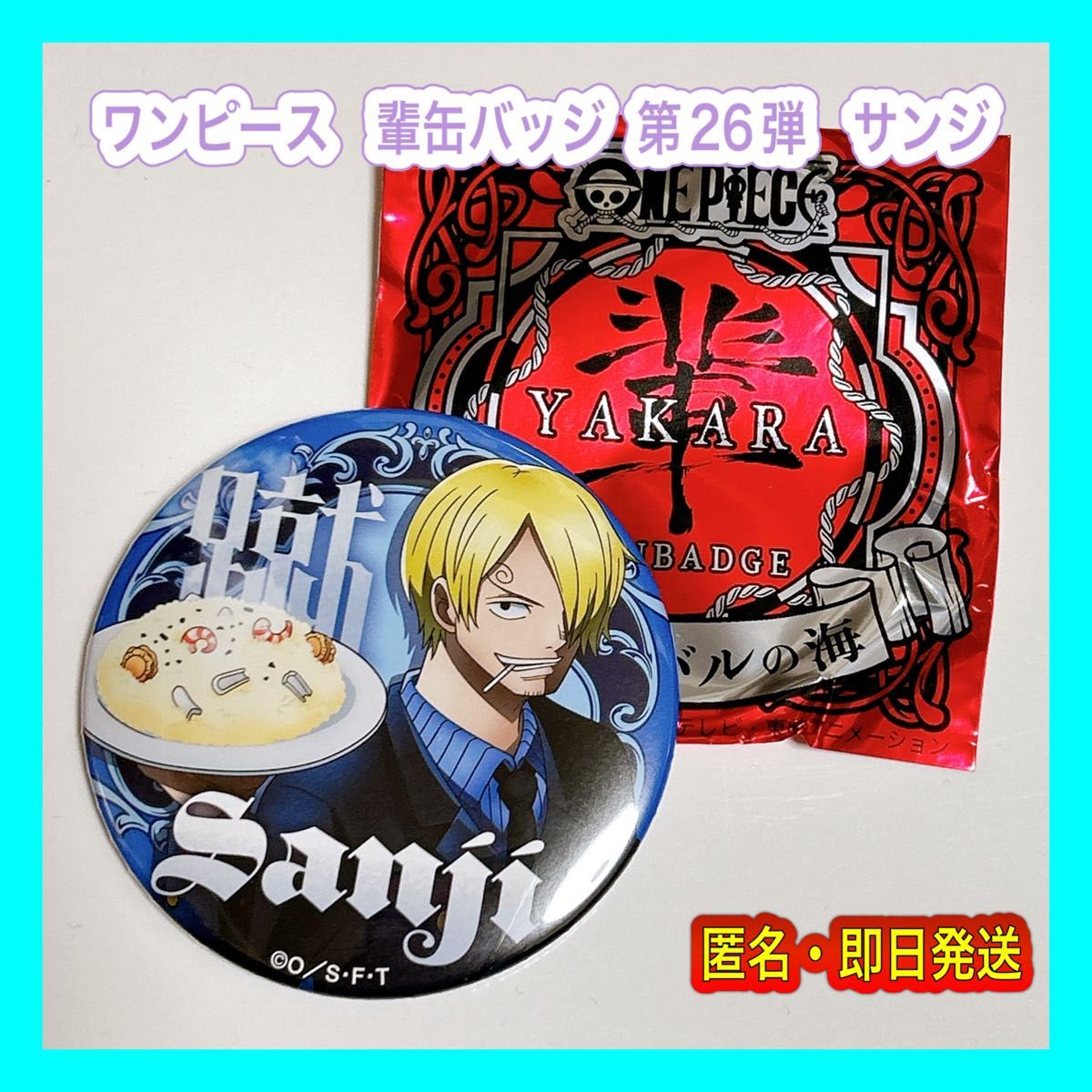 ワンピース 東京ワンピースタワー サンジのカフェ 缶バッジ サンジ