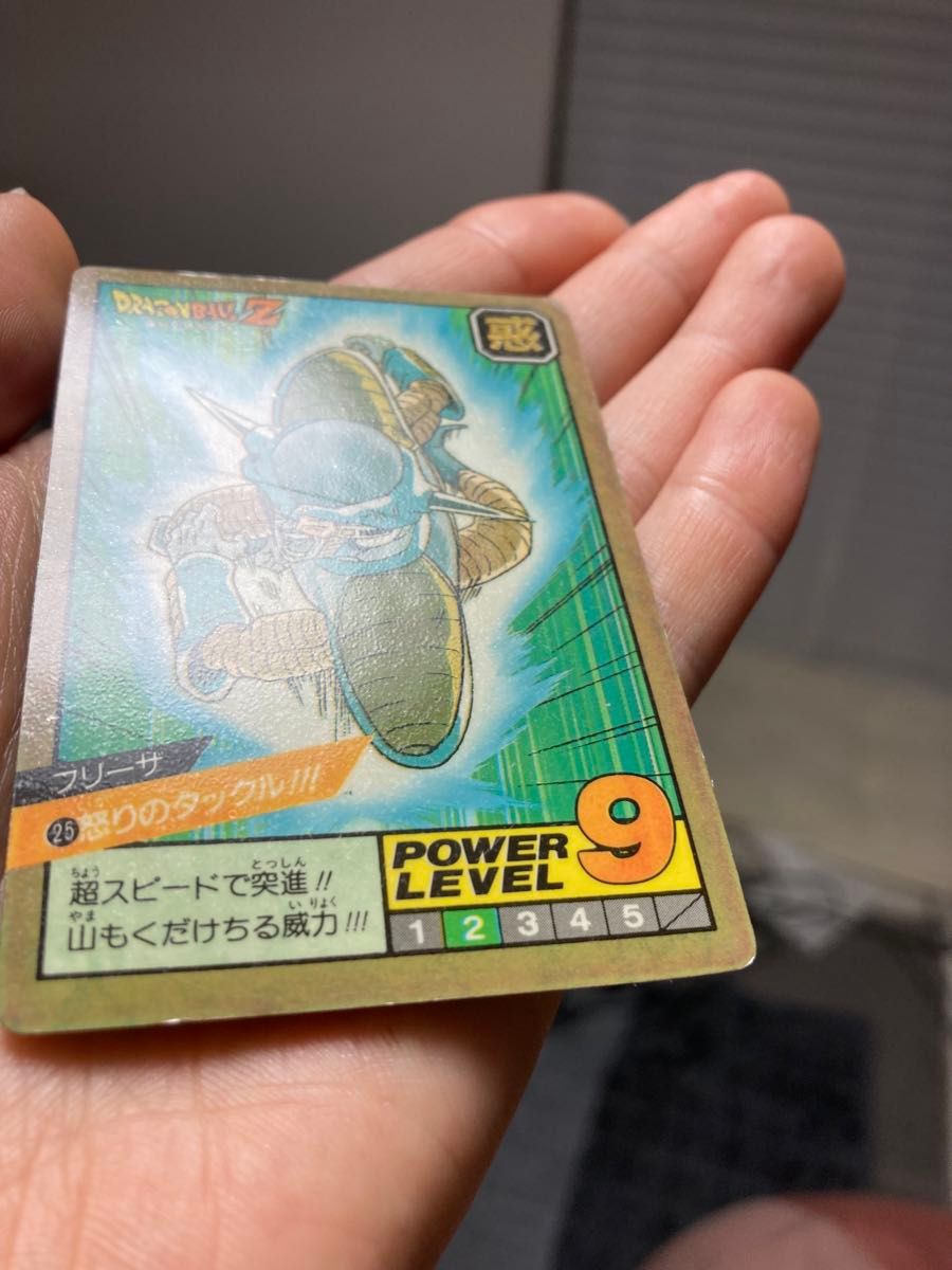 ◾️完全未剥がしドラゴンボール スーパーバトル 1991年 フリーザ No