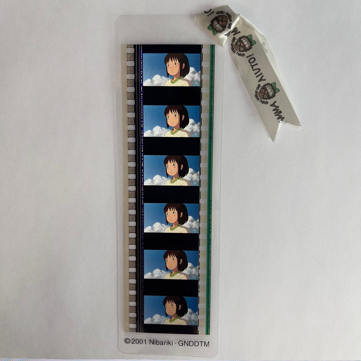 千と千尋の神隠し 013 ／ 三鷹の森ジブリ美術館 フィルム