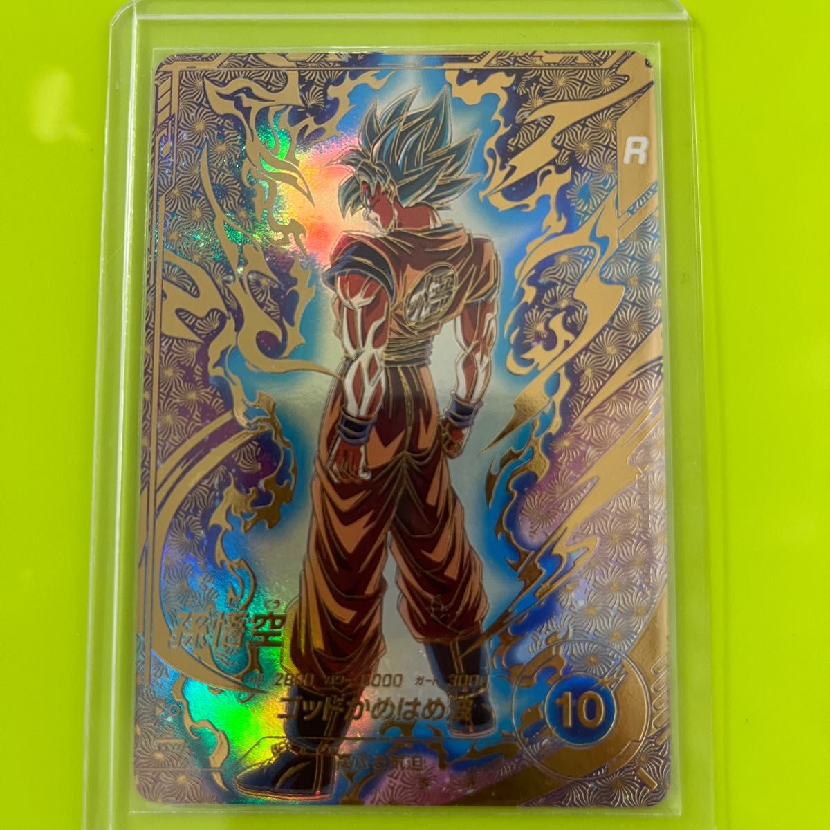 wakeda】ダイバーズ SDVTP-001 孫悟空 パラレル 大会 ドラゴンボール