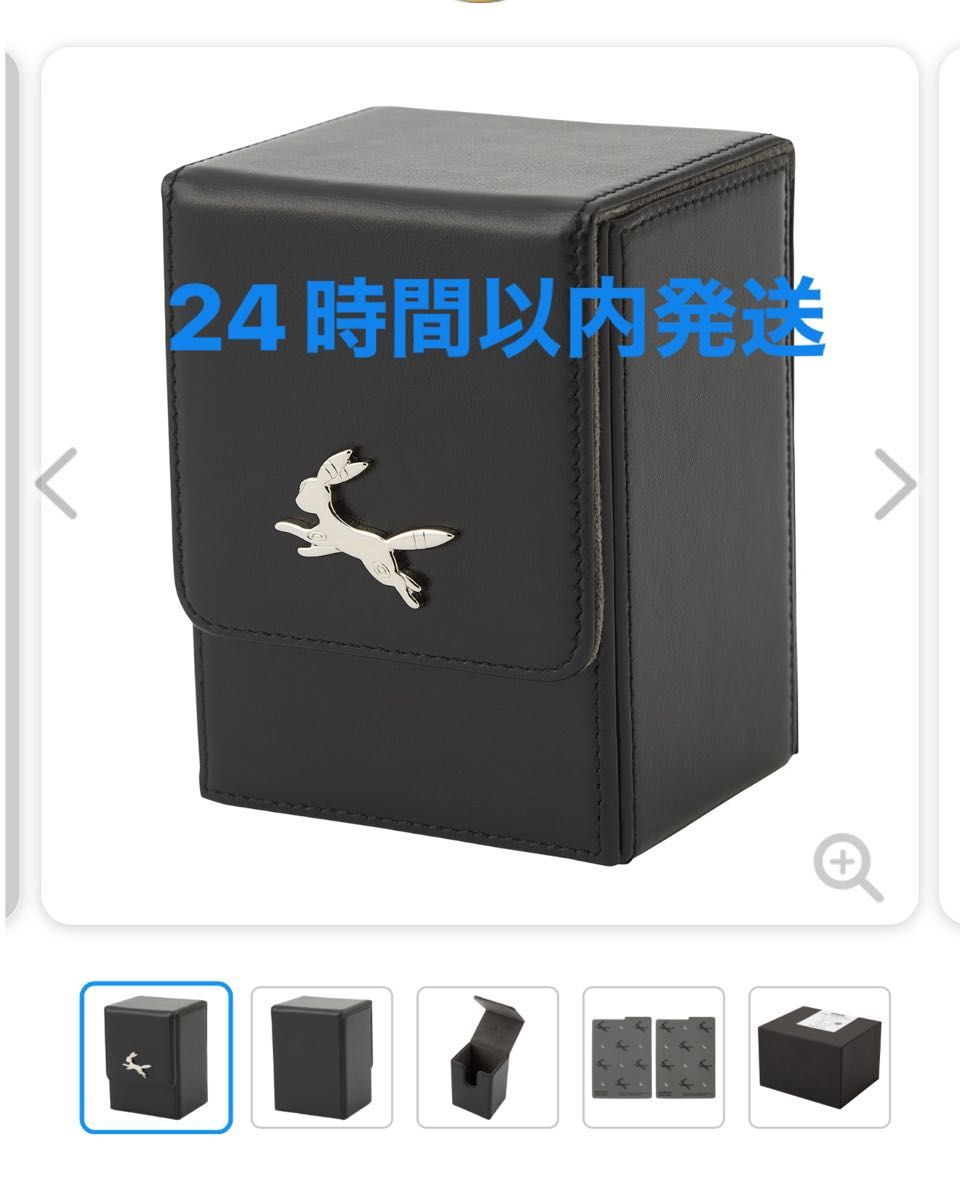 本革フリップデッキケースブラッキー