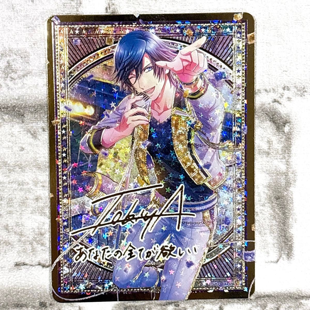 うたプリ ソロアル 直筆サイン入りポスター トキヤ うたプリ ソロアル