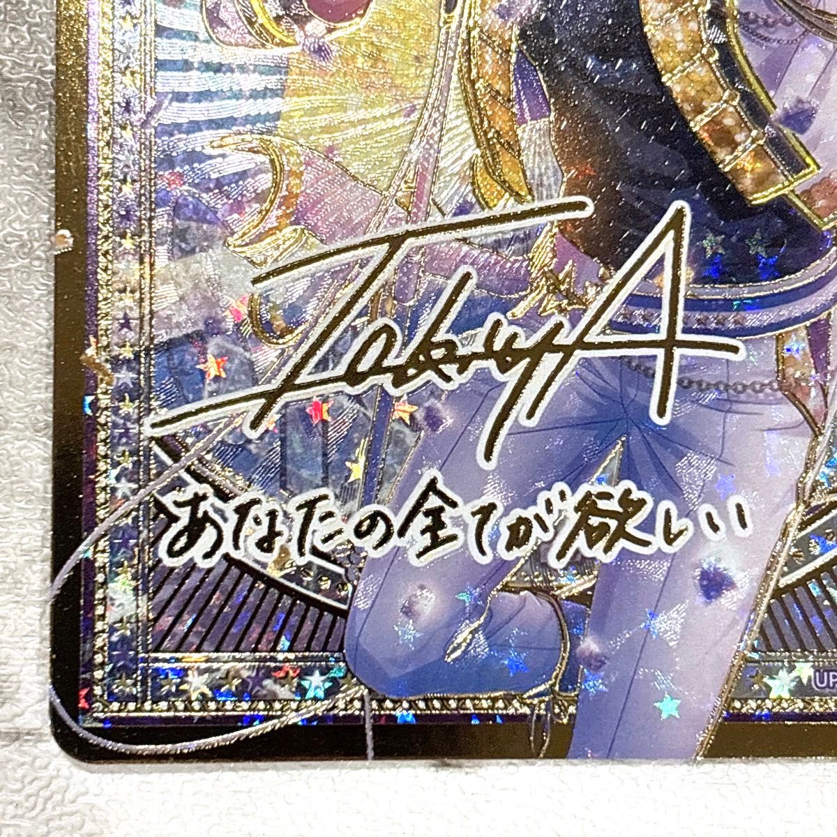 一ノ瀬トキヤ デザインカード サイン入り うたプリ DCC カード 一ノ瀬