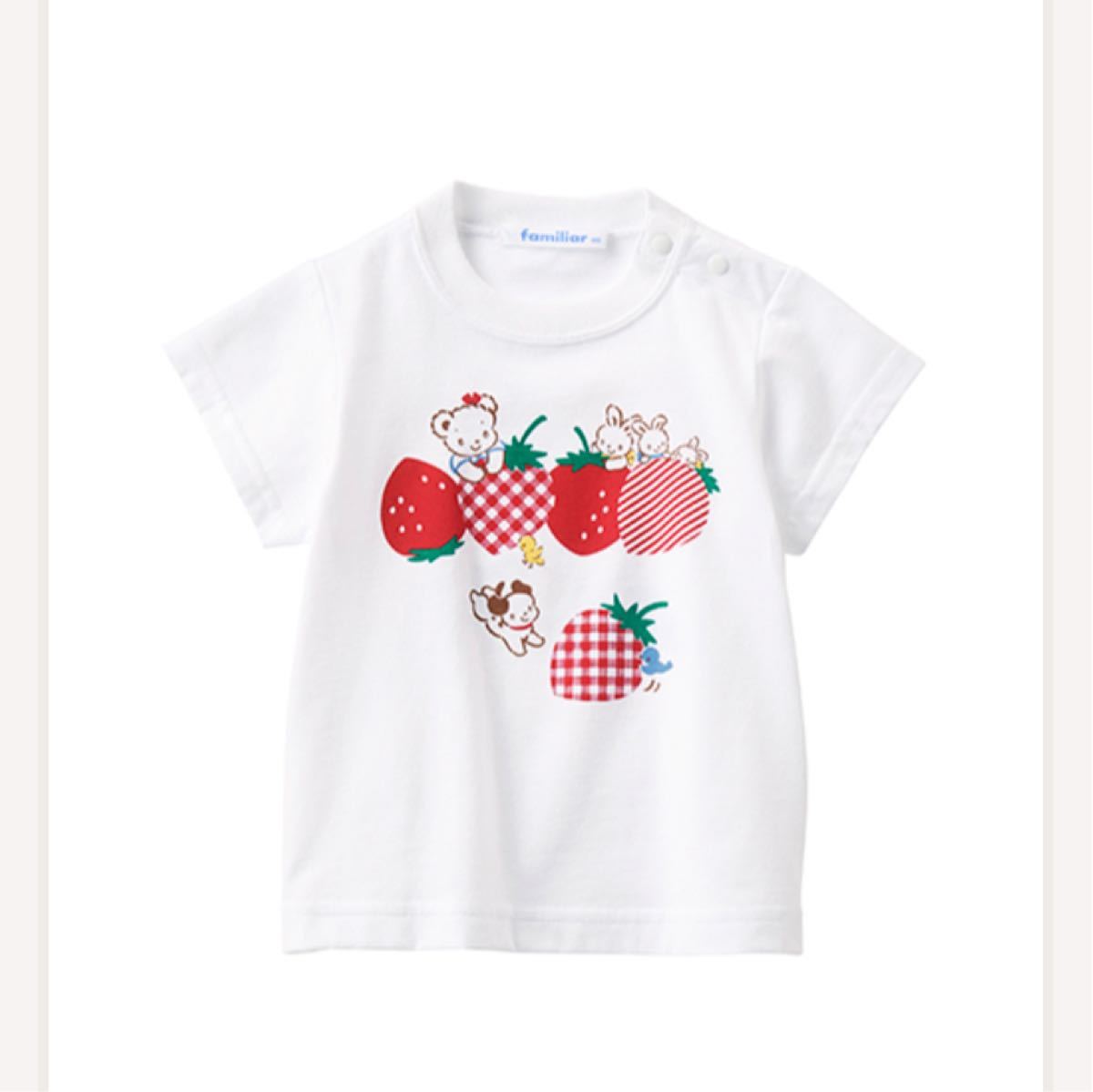 ファミリア おはなしTシャツ いちご 80｜Yahoo!フリマ（旧PayPayフリマ）