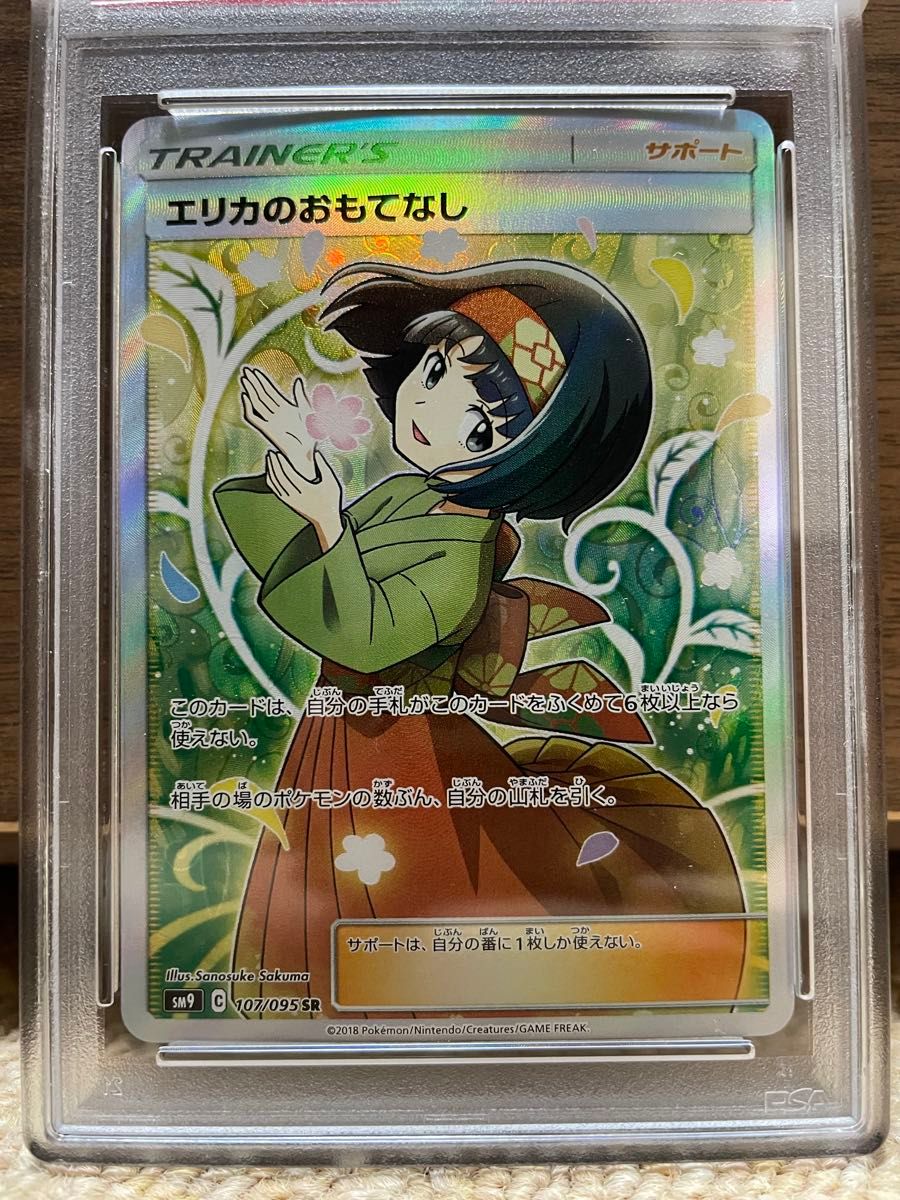 Leaf デイビッドベッカム ジャージメモラビリア 限定12枚 Leaf