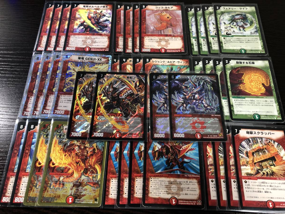 旧枠デュエパデッキ サムライ 旧枠デュエマ サムライデッキ - メルカリ