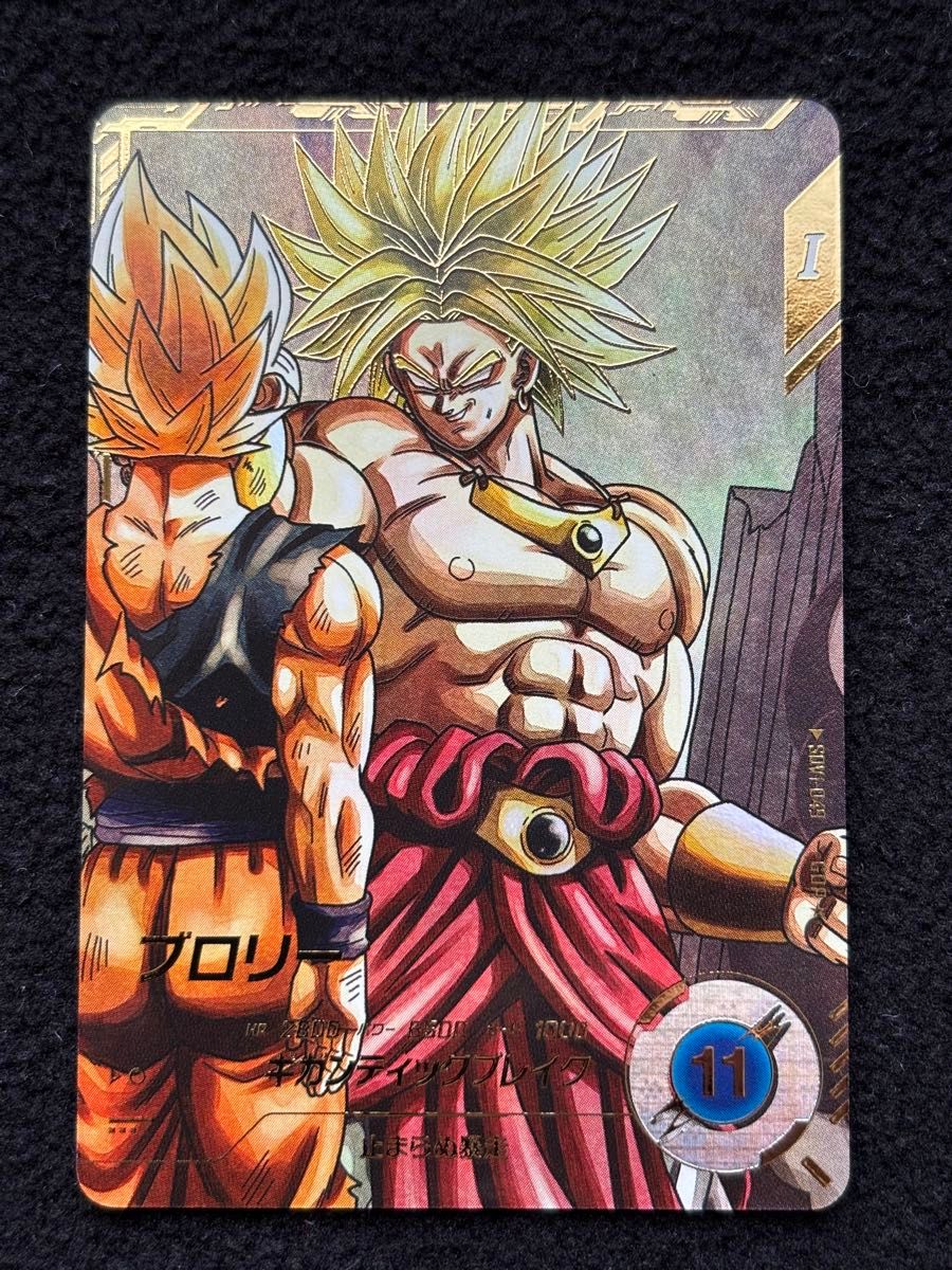 ドラゴンボール スーパー ダイバーズ ブロリー パラレル