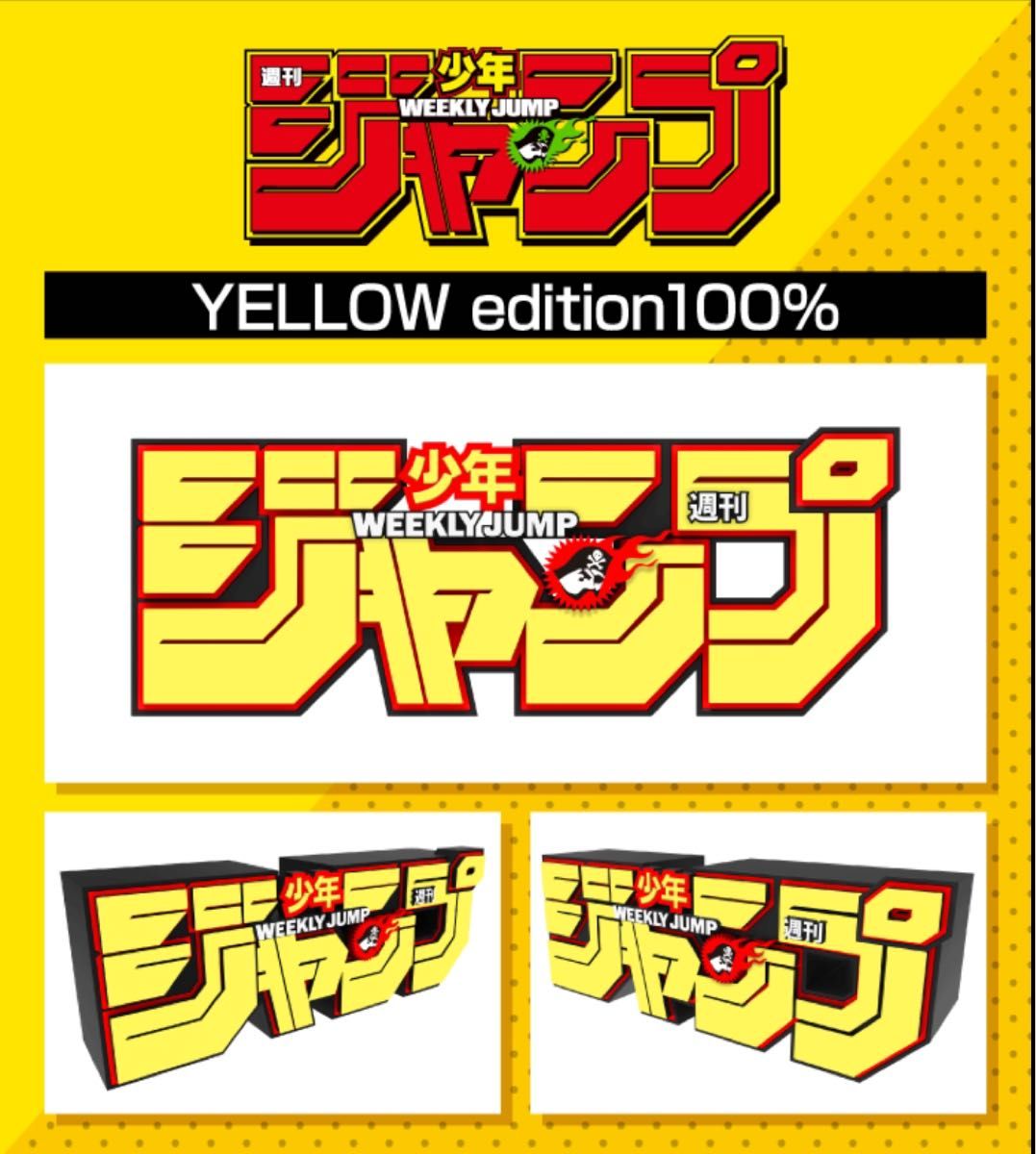 週刊少年ジャンプ ロゴフィギュア 第3弾5種 ヒロアカ アオのハコ 週刊